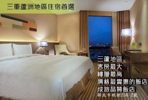 Park City Hotel - Luzhou Taipei
